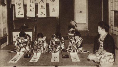 Japanska skolflickor som skriver med penslar i en dagisklass (s/v-foto) av Photographer Japanese
