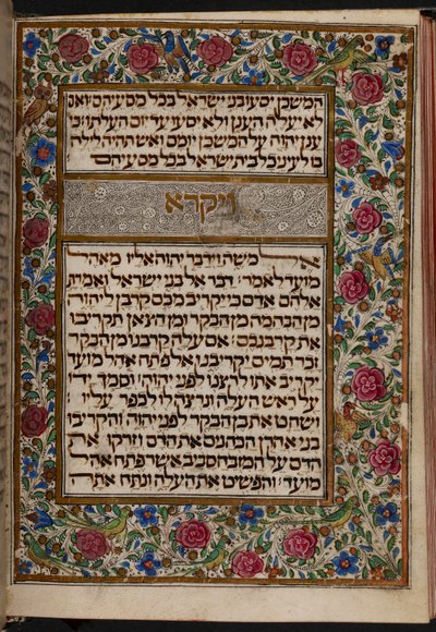 Add.27167,,f.148v Almanzi Pentateuch: Frontispice i början av Tredje Mosebok, Lissabon; 3:e fjärdedelen av 1400-talet av Portuguese School