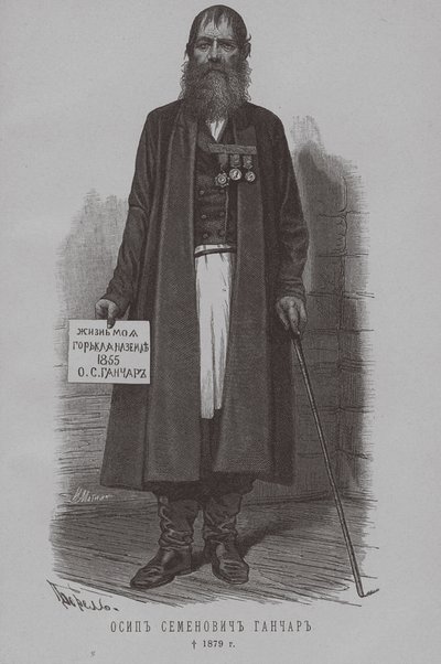Osip Semenovich Ganchar Goncharov, Ataman från Nekrasov Kossakks 1796-1879 av Pyotr Fyodorovich Borel