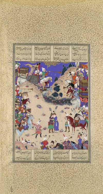 Faridun Embraces Manuchihr, Folio 59v från Shahnama Book of Kings..., ca. 1525. av Qadimi