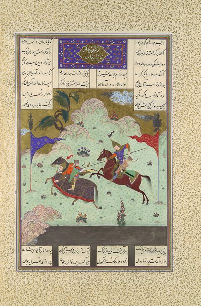 The Fifth Joust of the Rooks: Ruhham Versus Barman, Folio 342v från..., 1525-30. av Qasim ibn 