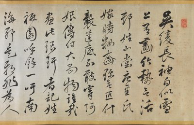 Dikt som ackompanjerar en Uchikake med bambu av Gion Nankai 1677-1751, 1824. av Rai Sanyo