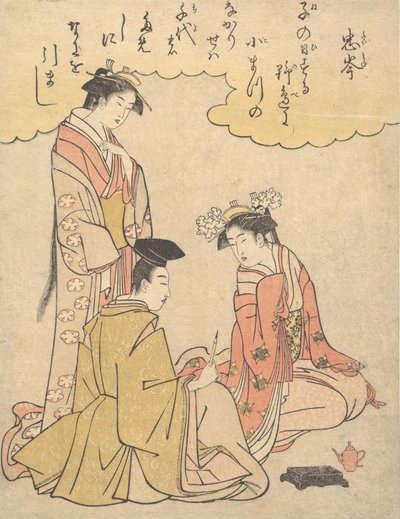Hovmästare och två damer av hovet, med en dikt av Mibu no Tadamine, ca. 1791., ca. 1791. av Chōkyōsai Eiri