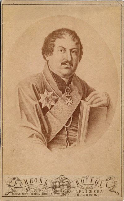 Prins Ioann av Georgia 1768-1830, andra hälften av 1800-talet av Roinov