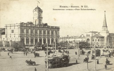 Kalanchevskaya Square, Moskva (s/v foto) av Russian Photographer