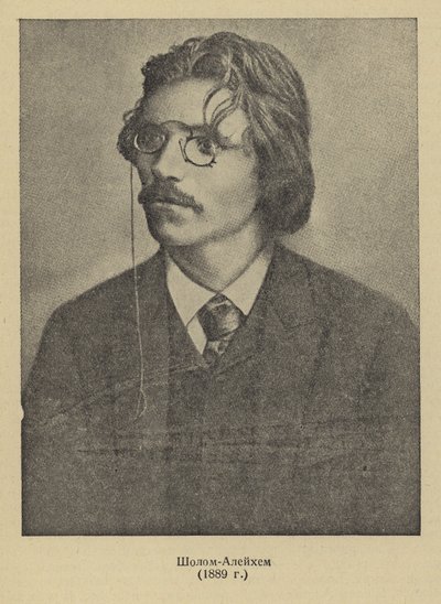 Sholem Aleichem, rysk jiddisch författare och dramatiker av Russian Photographer