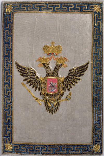 Vapensköld från baksidan av The Russian Imperial Family, 1798 (broderat siden) av Russian School