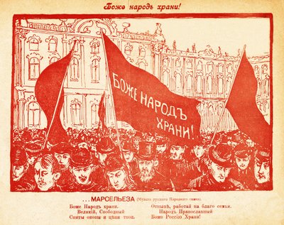 Illustration från "Kudok av Russian School