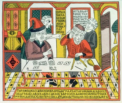 Paramoshka och Savoska (träsnitt) av Russian School