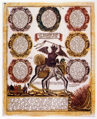 Rysk schematisk illustration av de "sju dödssynderna". Religiös traktat ca 1850 (gravyr) av Russian School