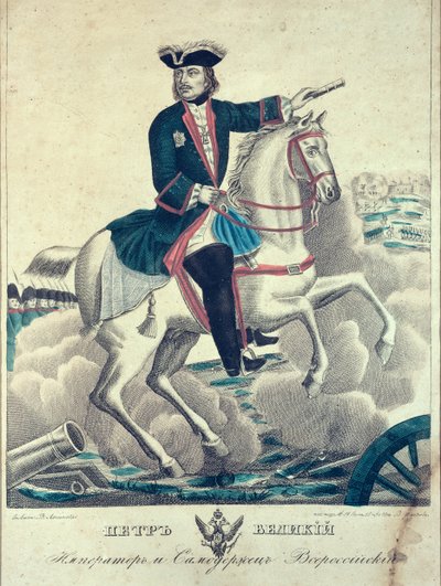 Tsar Peter den store på slagfältet, 1845 av Russian School