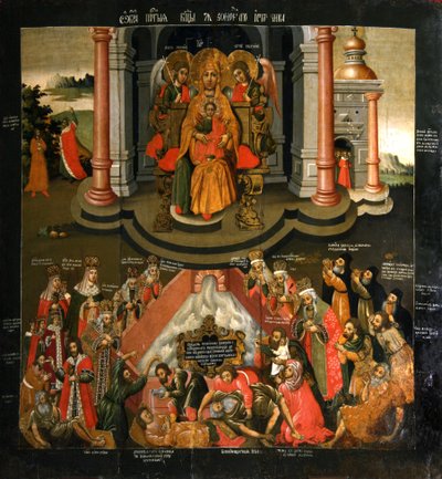 Ikon för Guds moder "Glädje för alla som sorger", slutet av 1600-talet. av Russian icon.