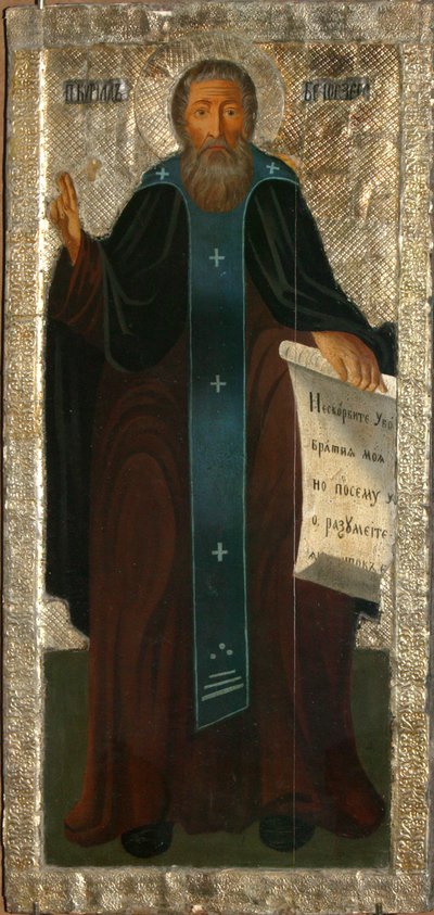 Saint Cyril of White Lake, tidigt 1800-tal. av Russian icon.