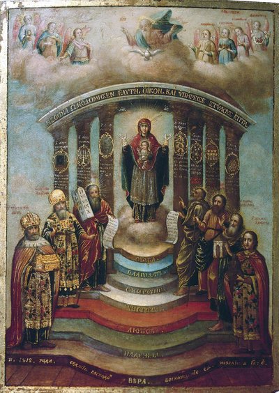 Sofia, den heliga visheten, 1812. av Russian icon.
