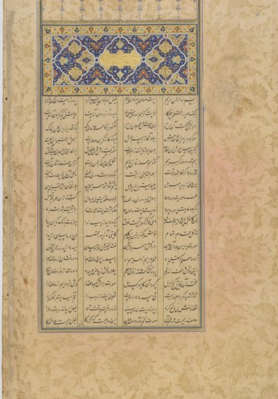 Tufhat al-ahrar (Gift of the Free), folio från en Haft awrang (Seven thrones) av Jami (d.1492) Iran, Safavid dynastin, 1556 (bläck, ogenomskinlig akvarell och guld på papper) av Rustam Ali
