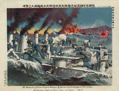 Ryska torpedjagare attackerade av japanska torpedjagare vid Port Arthur av Ryozo Tanaka