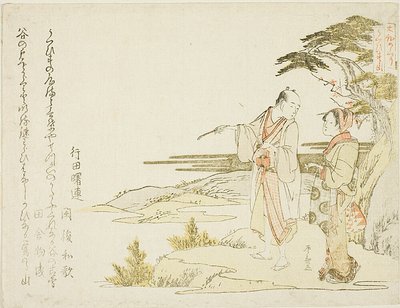 Ett par av Ryuryukyo Shinsai