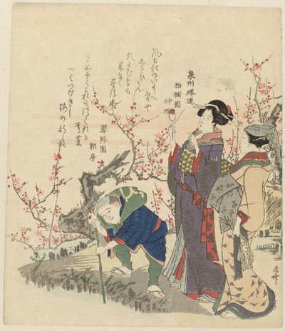 Figurer vid damm med blomning av Ryuryukyo Shinsai