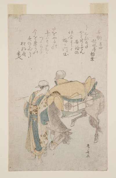 Haru-goma (trätryck i färg) av Ryuryukyo Shinsai