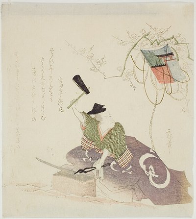 Masamune smider svärdet av Ryuryukyo Shinsai