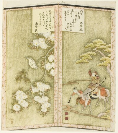 Minamoto no Yoshiie till häst och en fågel på en gren, från en untitled hexaptyk föreställande ett par hopfällbara skärmar av Ryuryukyo Shinsai