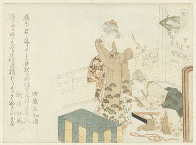 Reparera en kimono Mussla Mussla (titel på objekt) av Ryuryukyo Shinsai