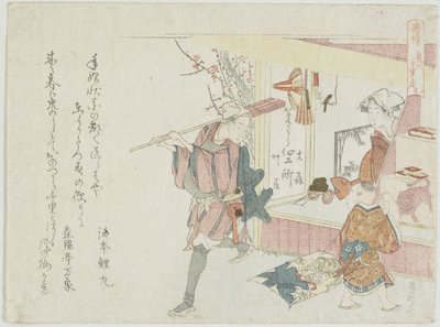 Tigrar kan gå långt, c. 1806 av Ryuryukyo Shinsai