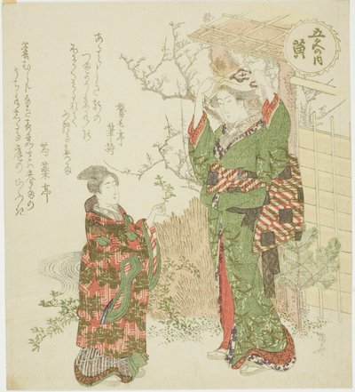 Yellow (Ki), från serien "Fem färger (Goshiki no uchi)" av Ryuryukyo Shinsai