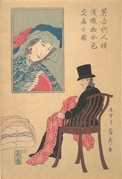 Engelsmannen sorterar tyger, 2:a månaden, 1861. av Sadahide Utagawa