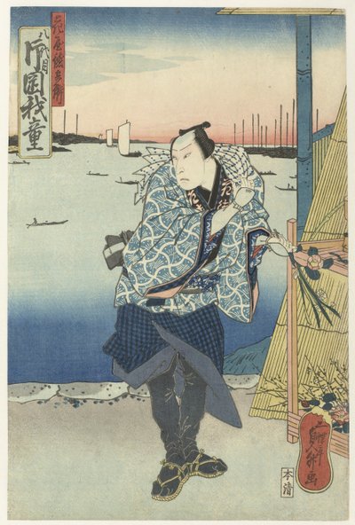 Florist i hamnen av Sadamasu (II) , Utagawa