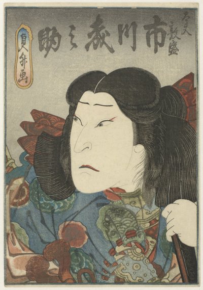 Kurtisan Vermody av Sadamasu (II) , Utagawa