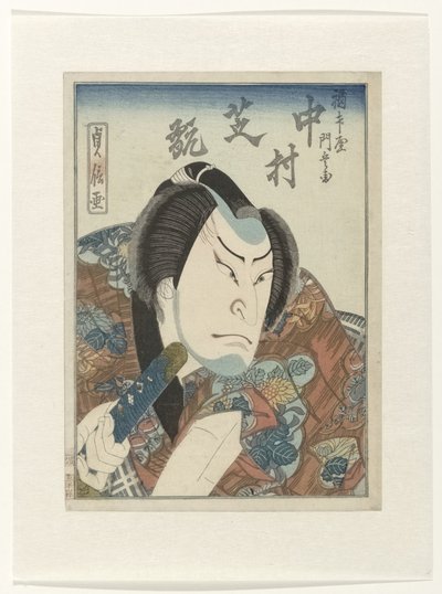 Nakamura Mår bra ls fukumasuya gate bay av Sadanobu (I) , Hasegawa