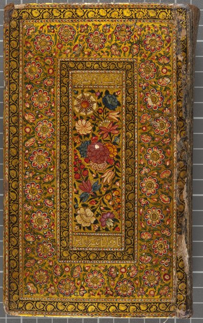 Omslag, brev på Naskhi, arabiska, 1771 (läderbunden volym) av Sadwa Al-Khazen