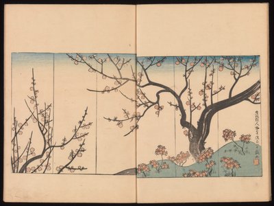 Bläckspår av Kenzan (Kenzan iboku) av Sakai Hoitsu
