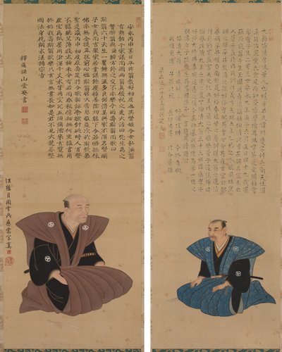 Pir of Portraits of Samurai-office ls: Hirai Kyousei och Hirai Rinsei av Sando Hyosho