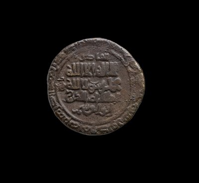 Ghaznavid mynt, 999-1030 (silver) av School Afghan