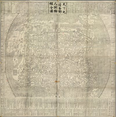 En karta över Kina och grannländerna. Landmärken som muren. Daterad 1645. av School Chinese