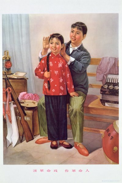 "Att spela revolutionära pjäser skapar en revolutionär familj", propagandaaffisch från den kinesiska kulturrevolutionen av School Chinese