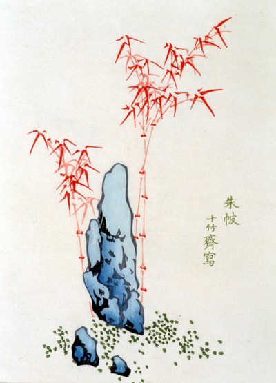 Chinese Landscape: Rock and Bamboo - Kinesiskt tryck av Tzu-Phi, sd. av School Chinese