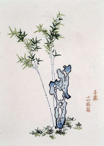 Kinesiskt landskap: Rock and Bamboo - kinesiskt tryck, sd. av School Chinese