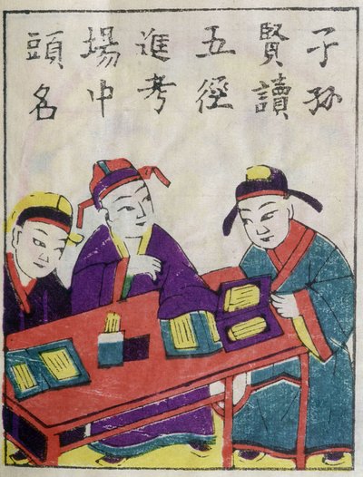 Kinesiska skolbarn - kinesiska tryck av School Chinese
