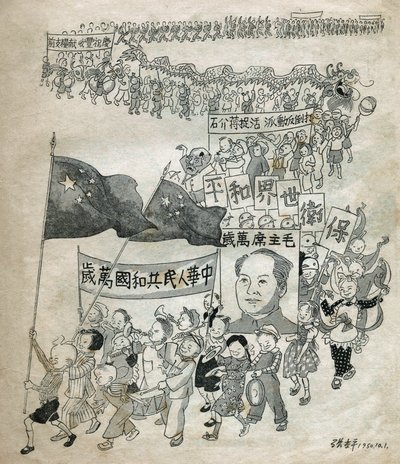 Rita barn för att fira president Mao (1893-1976). Propagandabilder, "Satiriska teckningar", Pekin av School Chinese