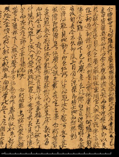 Fragment från Dunhuang, Or. 8210S 4270 verso 1 av School Chinese
