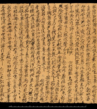 Fragment från Dunhuang, Or. 8210S 4270 verso 2 av School Chinese