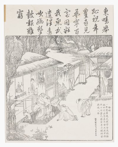 Tacka förfäder för skördarna, 1700-talet (träsnitt) av School Chinese