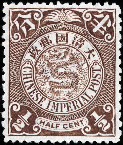 Imperialistisk Kina stämpel av School Chinese