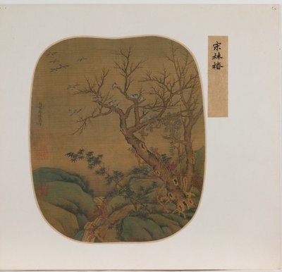 Landskap med fåglar (tusch  färg på siden) av School Chinese