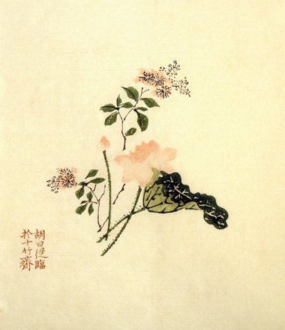 Lotusblomma - bläck på papper, ChineLotusblomma - bläck på papper, Kina av School Chinese