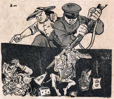 Militära trupper från Folkrepubliken Kina allierade med Viet Minh (Vietnam-Minh) för att driva ut USA och Japan. Tecknad serie, i "Satirical Drawings", Pekin av School Chinese