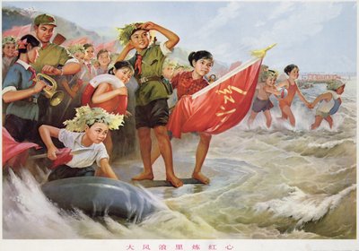 "Förädla den revolutionära andan i stark vind och vågor", propagandaaffisch från den kinesiska kulturrevolutionen av School Chinese